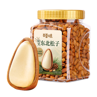百草味罐装开口东北松子500g特大颗粒坚果手剥健康休闲零食干果