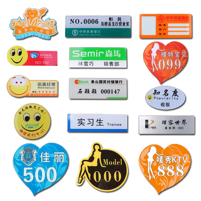 名扎定制亚克力别针式小说胸牌
