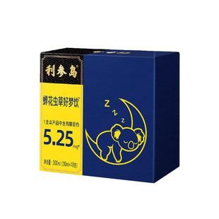 利参岛好梦饮蝉花虫草酸枣仁gaba氨基丁酸睡眠失眠饮非褪黑素助眠