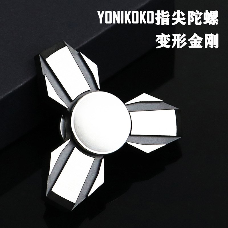 指尖陀螺不锈钢变形金刚手指陀螺仪成人儿童减压神器手掌上转动玩