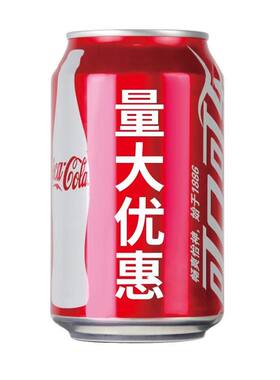 中秋定制可乐企业年会定制