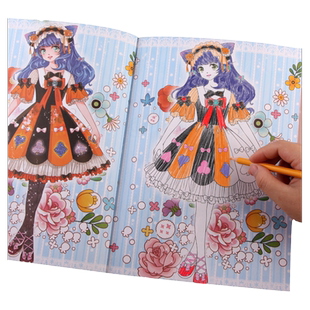 涂色绘本秀百变公主女孩画画图册女童小学生学画服装设计填色涂鸦