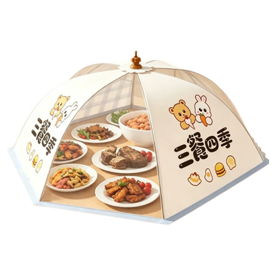 2026新款加粗骨架防蝇可折叠菜罩