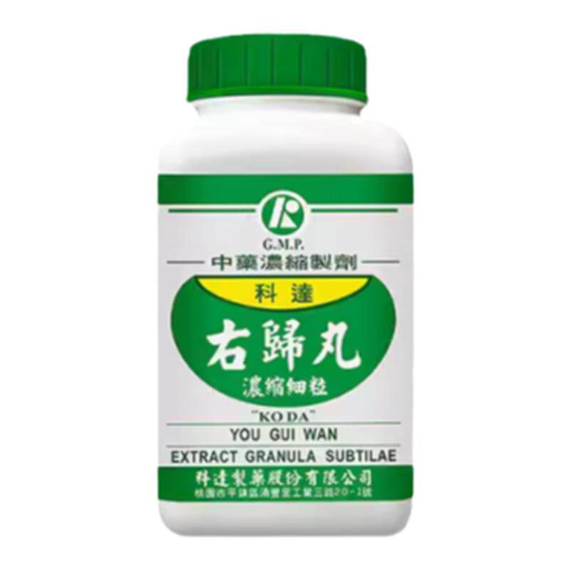 科达制药右归丸颗粒温阳填精阳痿不育中国台湾中成药仲景