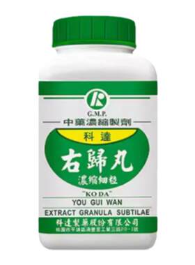 科达制药右归丸颗粒温阳填精阳痿不育中国台湾中成药仲景