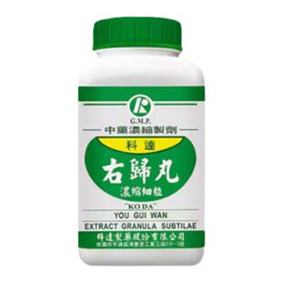 科达右归丸颗粒温阳填精阳痿不育中国台湾中成药非同仁堂仲景