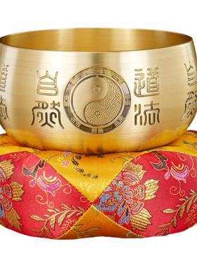 铜磬音钵纯黄铜道家用品磬碗颂钵八卦道法自然磬钵铜庆摆件法器