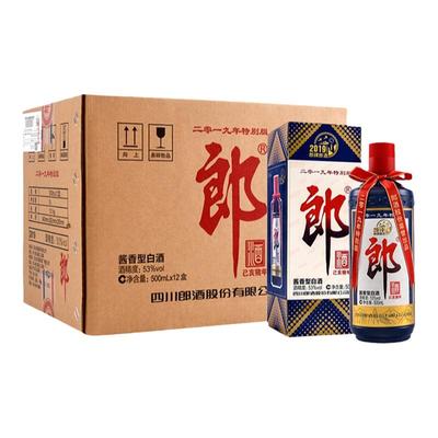 自营郎酒己亥猪年53度