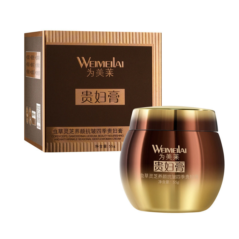 虫草灵芝遮瑕四季贵妇膏保湿补水抗皱紧致懒人素颜霜正品面霜男女