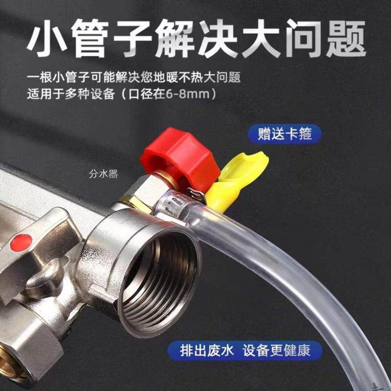 地暖分水器放水管暖气片地热排气阀软管放气阀排水管子家用排污管