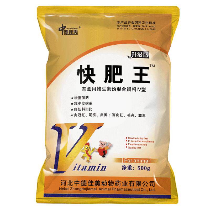 朝国动保快肥王肉鸡鸭鹅鸽猪牛羊促生疯长素肉王催肥增重添加剂用