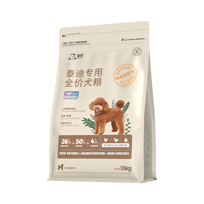笑宠狗粮10斤泰迪专用贵宾小型犬成犬幼犬通用冻干粮官方正品40斤