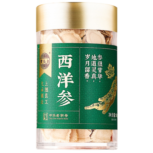 雷允上正品官方旗舰店西洋参片礼盒花旗参滋补品营养品送父母大片