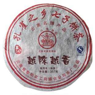 八角亭2012年越陈越香普洱熟茶叶357g云南七子饼茶布朗山常规经典