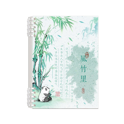 古风活页本b5不硌手笔记本本子