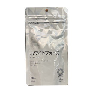 日本本土代购FANCL 美bai丸无添加亮白营养   30日 180粒