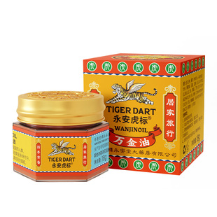 永安虎标清凉油万金油18g3瓶老牌子官方正品夏季中暑晕车提神醒脑