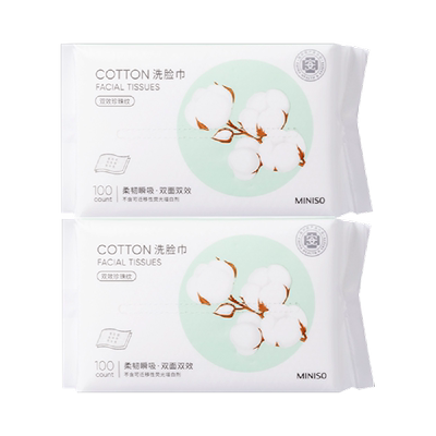 MINISO/名创优品一次性洗脸巾