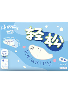 佳婴轻松裤试用装S-XXL拉拉裤尿不湿体验装婴儿宝宝超薄透气干爽