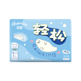 佳婴轻松裤试用装S-XXL拉拉裤尿不湿体验装婴儿宝宝超薄透气干爽