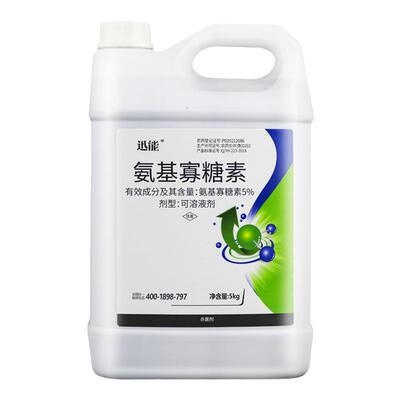 迅能 5%氨基寡糖素可溶液剂烟草病毒病农药杀菌剂植物诱导抗病剂