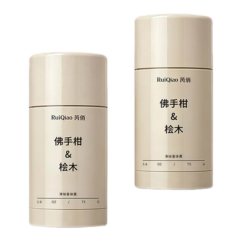 持久留香止汗净味清爽香体膏