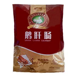 对青鹅肝肠东北哈尔滨特产香肠鹅肝鹅肝肠即食熟食零食小吃500g