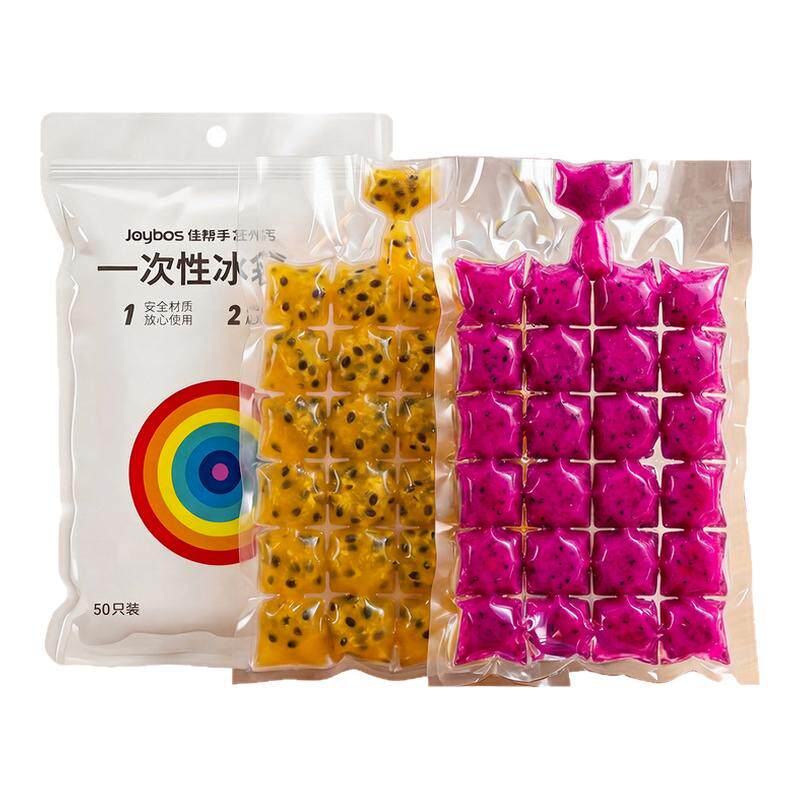 佳帮手懒人神器免洗冰格袋