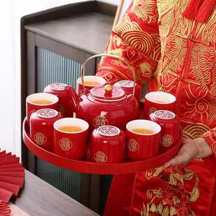 结婚茶具套装 订婚庆红色茶壶新娘陪嫁送新人礼物 改口敬茶杯子中式