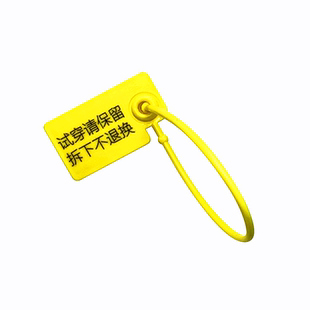 一次性塑料标签防掉包防盗扣定制衣服防拆防伪防退换吊牌防调包扣
