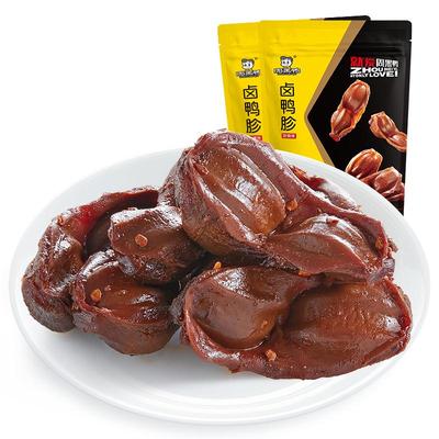 周黑鸭真空颗粒装卤鸭胗110g*3袋