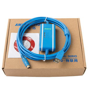 艾莫迅适用信捷plc编程电缆XC/XD/XE系列数据通讯上下载线 USB-XC