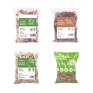 黄缘龟松针垫材半水龟饲养箱造景专用龙眼叶安缘龟陆龟松树皮垫料