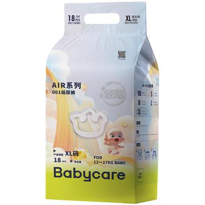 babycare尿不湿air001系列