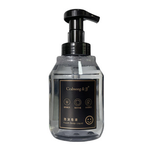 瑰柏松泡沫型洗手液按压瓶温和滋润液体皂植物抗菌清洁家用338ml