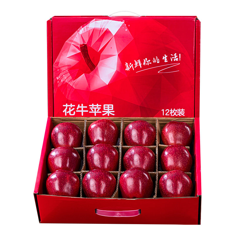 【中秋礼盒】甘肃天水花牛苹果