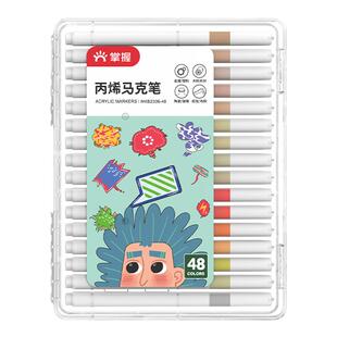 掌握丙烯马克笔儿童画笔小学生美术专用可水洗不易透色水彩笔芯软头比心颜料笔防水手绘diy可叠色24 36 48
