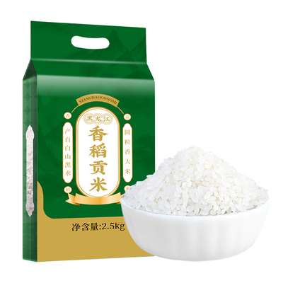 东北香稻大米新米5斤