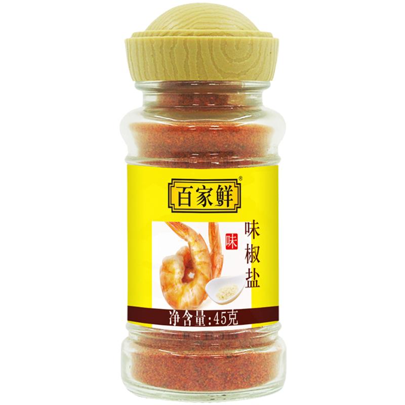 百家鲜椒盐粉45g*3家用烧烤调料