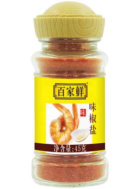 百家鲜椒盐粉45g*3家用烧烤调料