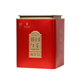 天之红祁门红茶官方旗舰店新茶一级祁门红茶250g
