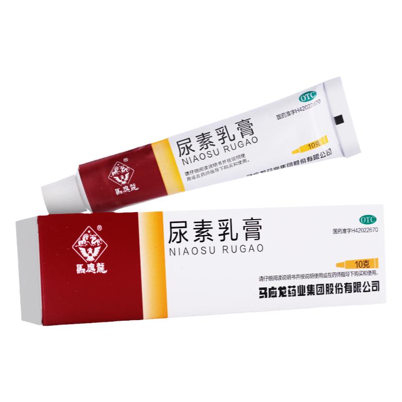 【马应龙】尿素乳膏10%*10g*1支/盒
