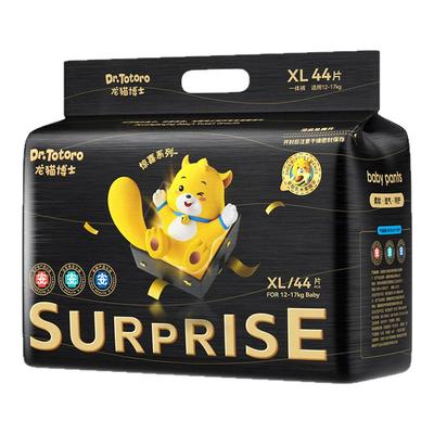 龙猫博士超薄透气拉拉裤