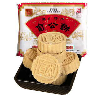 2025年新货合记盲公饼正宗佛山特产手信广东美食酥饼零食点心小吃