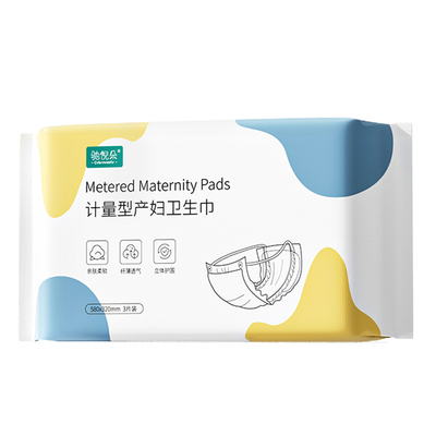计量型产妇卫生巾剖腹产加长裤型