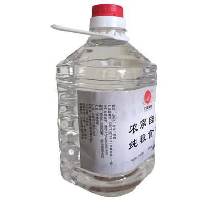 陈年老酒桶装原浆窖藏老酒白酒