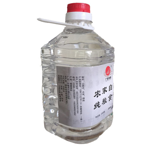 窖龄高度白酒泡酒自饮用 自酿米酒桶装原浆头酒窖藏2年陈年老酒