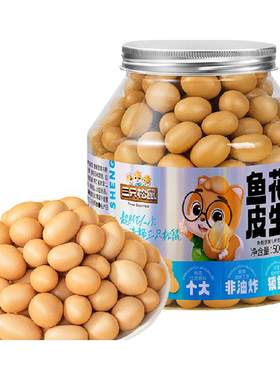 三只松鼠鱼皮花生烘烤不油炸