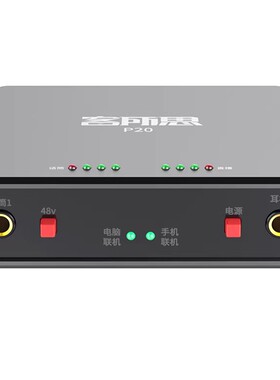 客所思P20声卡外置usb声卡