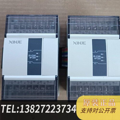 原装正品信捷XDE3AD4PT2DA2只新图现货议价